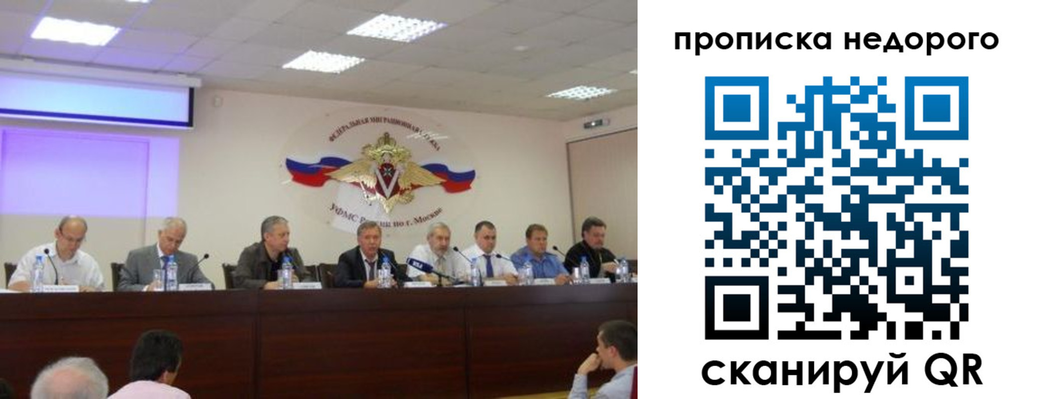 прописка для военкомата в Керчи